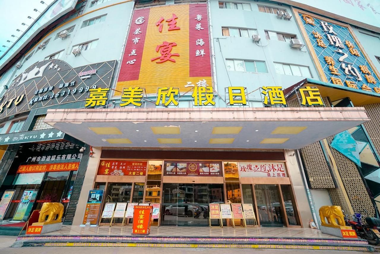 Jia Mei Xin Holiday Hotel Baiyun Airport Branch Guangzhou Eksteriør billede